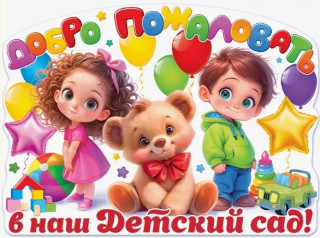 Муниципальное бюджетное дошкольное образовательное учреждение муниципального образования город Краснодар "Детский сад комбинированного вида № 128" Муниципальное бюджетное дошкольное образовательное учреждение муниципального образования город Краснодар "Детский сад комбинированного вида № 128"