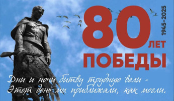 День Победы День Победы.